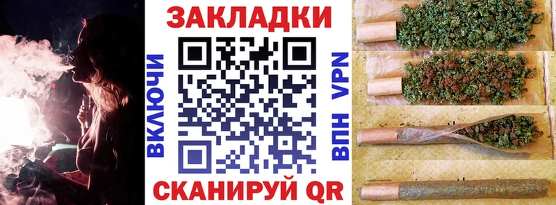 Все наркотики Хилок АМФЕТАМИН  Меф  Cocaine  Alpha-PVP  ГАШ  Конопля 