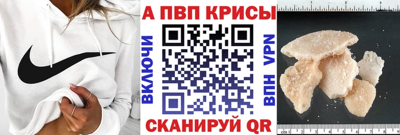 Alpha-PVP СК  МЕГА рабочий сайт  Хилок 