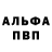 Кетамин VHQ Angelo Stagnitto
