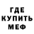 A-PVP мука V Ferum