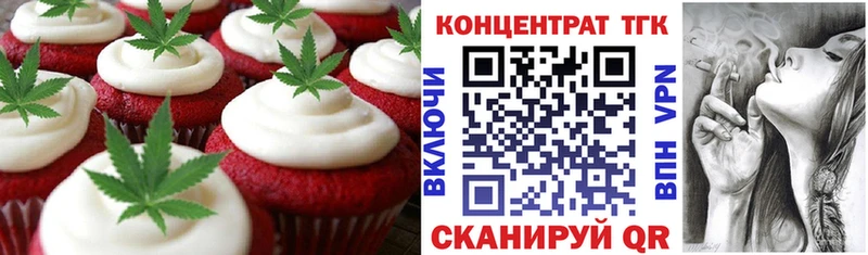 darknet формула  Хилок  гидра как зайти  Canna-Cookies конопля  купить  