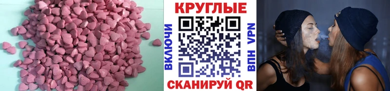 Ecstasy Philipp Plein  где купить наркоту  Хилок 