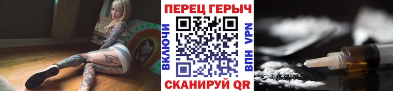 ГЕРОИН Афган  Хилок 