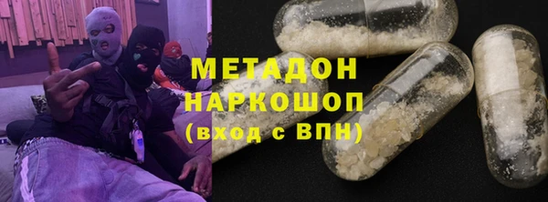 соль ск Красноперекопск