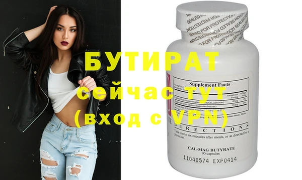хмурый Коряжма