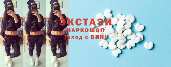 соль ск Красноперекопск