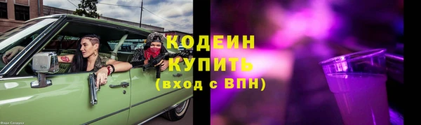 хмурый Коряжма
