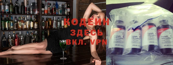 хмурый Коряжма
