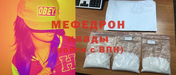 таблы Краснослободск