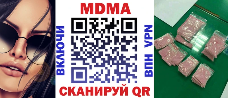 МДМА crystal Хилок