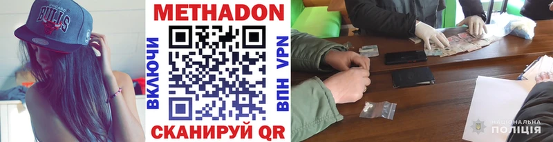 Метадон мёд kraken Хилок