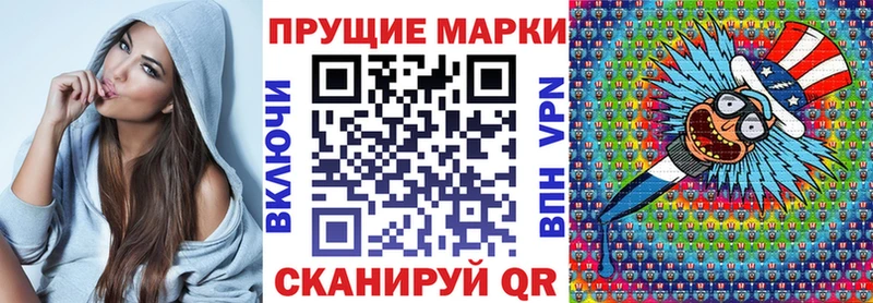 мориарти состав  Хилок  Марки NBOMe 1,8мг 