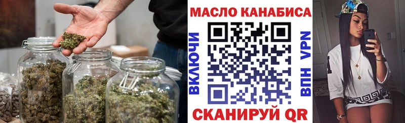 Дистиллят ТГК вейп  где купить наркоту  Хилок 